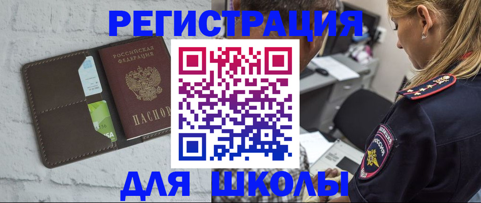 пропишу в квартире в Александровске-Сахалинском